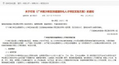 廣州南沙可以雇傭菲傭嗎？需要滿足哪些條件？