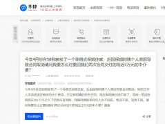 什么是菲傭式保姆？菲傭保姆一般多少錢一個(gè)月？